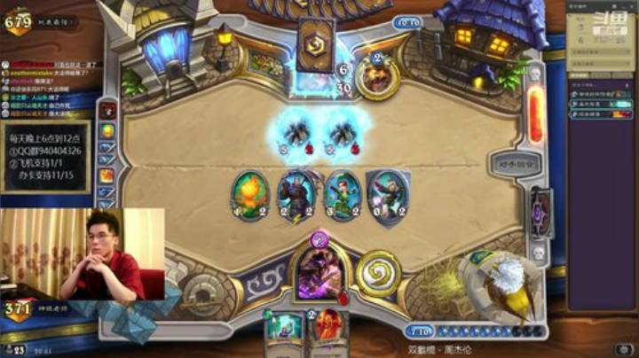 神棍老师的直播间 2020-06-09 20点场