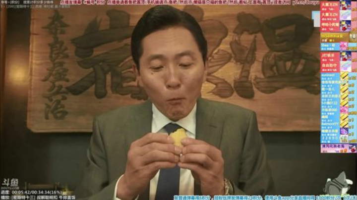 我在斗鱼看懒猫是只喵直播一起看