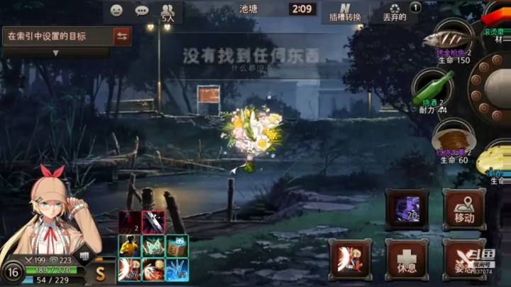 在鸽这件事上不让人失望 2020-06-06 21点场