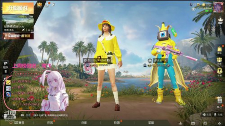 超棒的小兔呀 2020-06-08 19点场