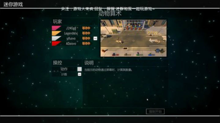 服服：不渡劫不下播 2020-06-09 00点场