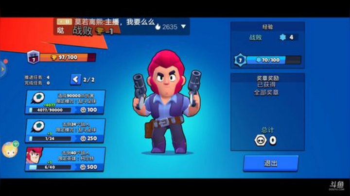 《自由自在》 2020-06-09 12点场