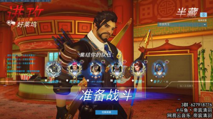【清羽】挨打半藏 2020-06-06 19点场