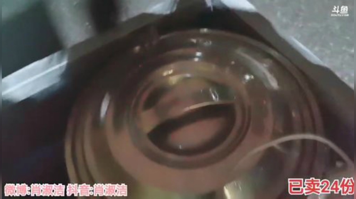 藤一的小幸运发布了一个斗鱼视频2020-06-09