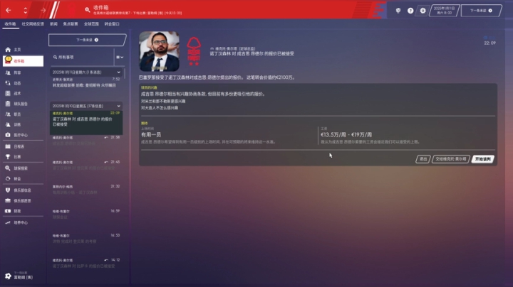 反击从现在开始 2020-06-08 14点场