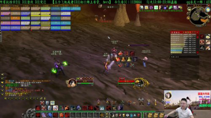 专业猎人主播-一匹独狼 2020-06-09 16点场