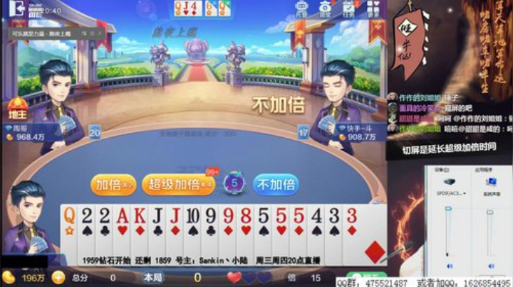 老马：充钱的小宝贝！ 2020-06-09 20点场