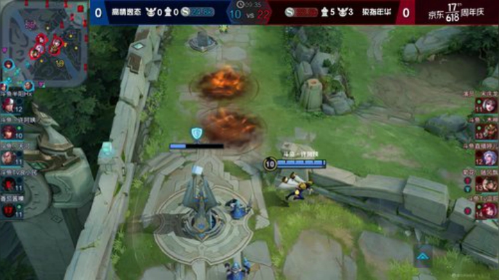 京东热爱杯—王者荣耀对抗赛_Day 3_高情逸态vs染指年华