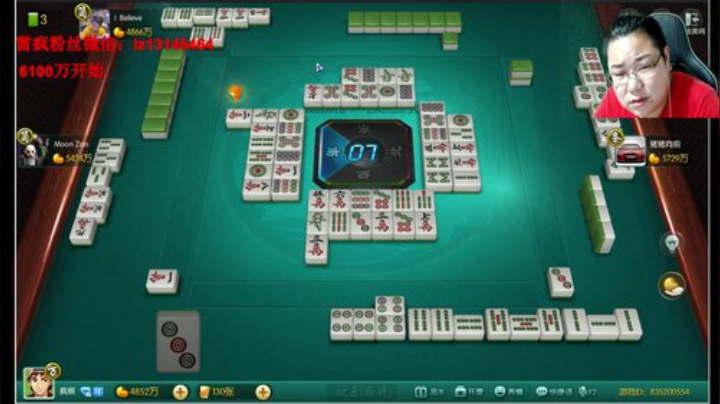 雷疯讲棋：高端局，看布局!! 2020-06-08 23点场