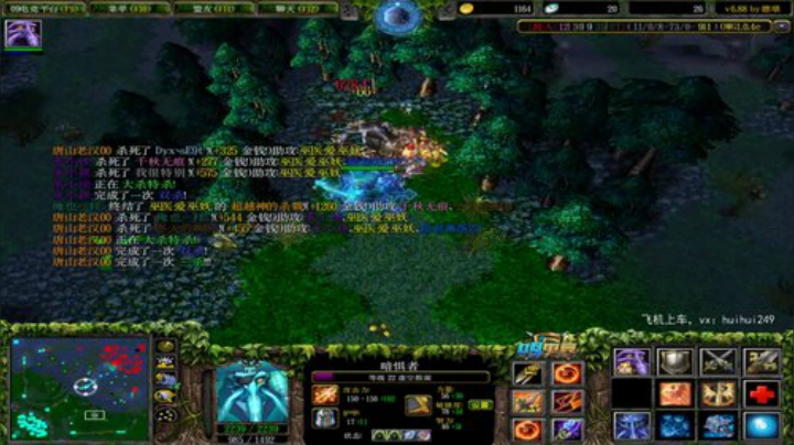 OMG快乐的锤路人 2020-06-09 04点场