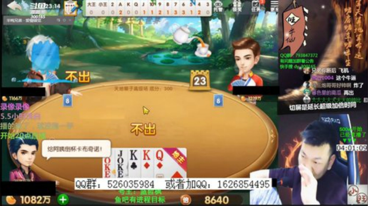 录像到13点，20点直播 2020-06-09 13点场