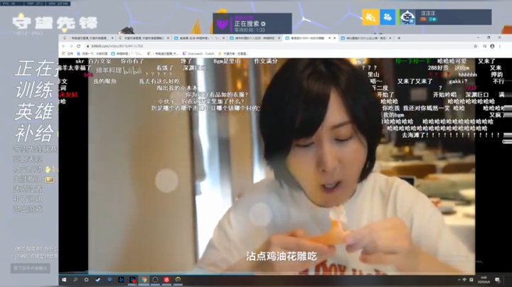 【清羽】挨打半藏 2020-06-06 00点场