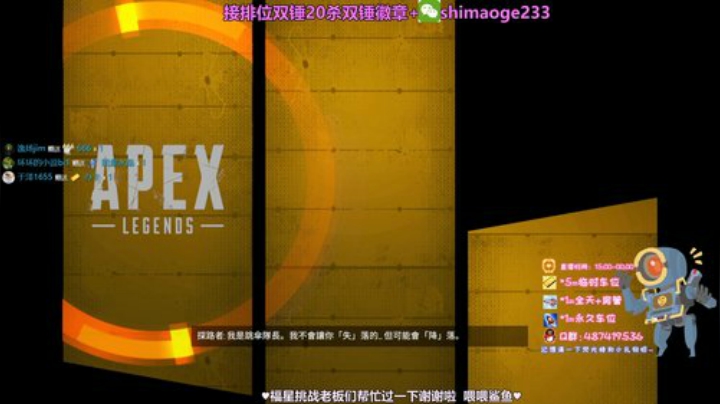 上流猎杀✨帮打排位20杀4000伤 2020-06-09 01点场