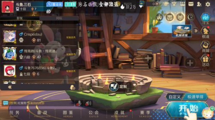 野兽专家    ？？？？ 2020-06-09 17点场