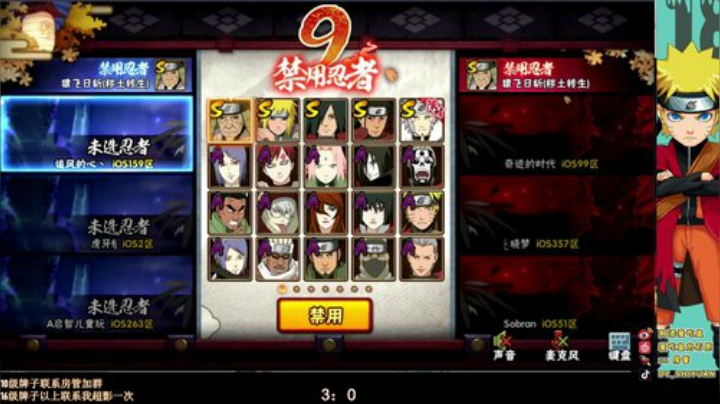 石原：小队又开始啦！ 2020-06-09 14点场