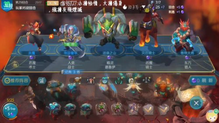 推荐位 野兽专家在线掉分 2020-06-09 08点场