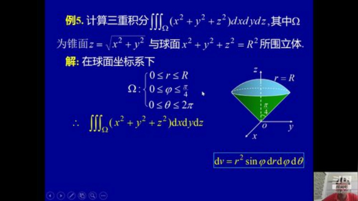 欢迎交流数学 2020-06-09 09点场