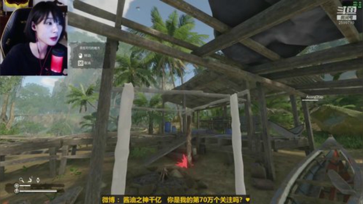 绿色地狱green hell  隐居挣钱 2020-06-05 17点场