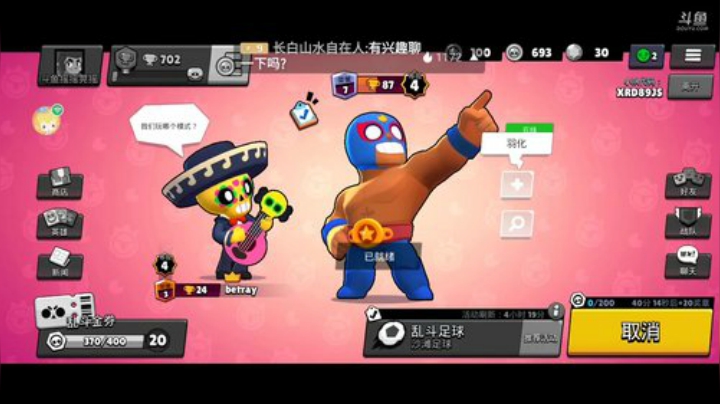 摇摇6.9国服冲杯，国服一起冲呀！！！ 2020-06-09 21点场