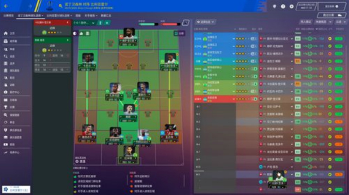 反击从现在开始 2020-06-09 15点场