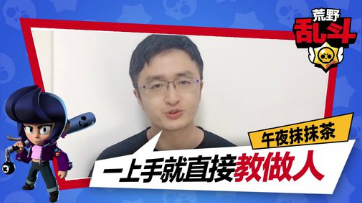 6.9微博、鱼吧 午夜抹抹茶 视频素材