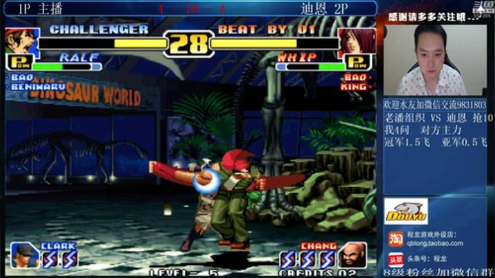 旧欢若梦灬发布了一个斗鱼视频2020-06-09