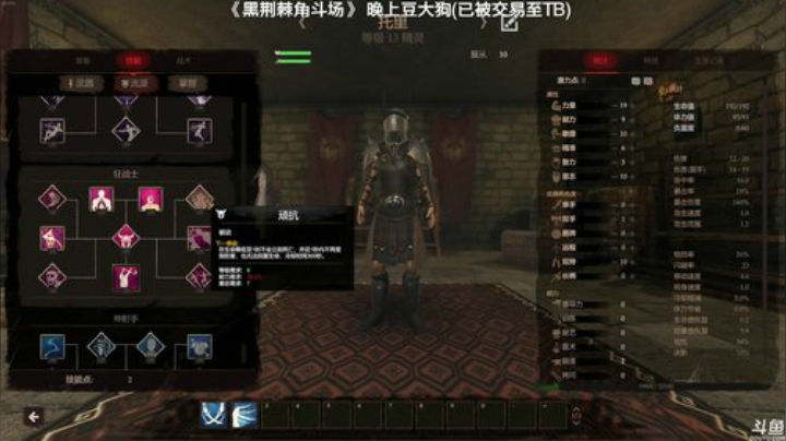 【豆腐】汗臭味直播间睡过头档 2020-06-08 19点场