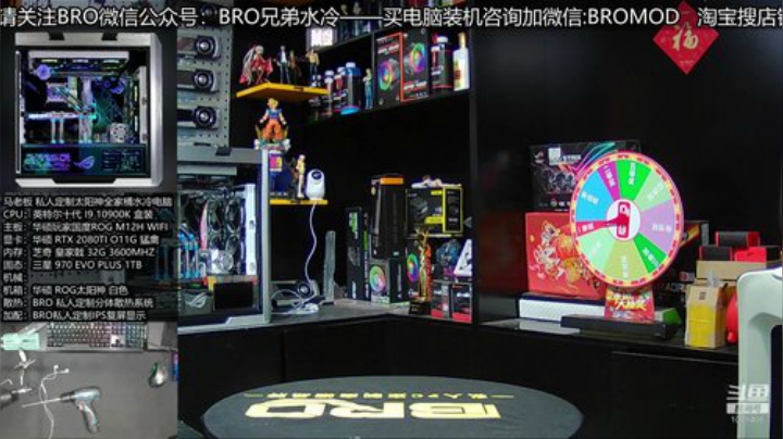618 第二波来袭 2020-06-09 13点场
