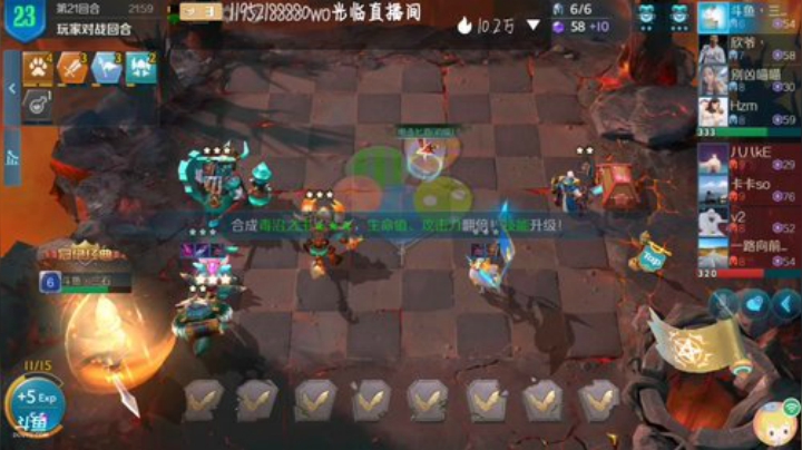 推荐位 野兽专家在线掉分 2020-06-09 14点场