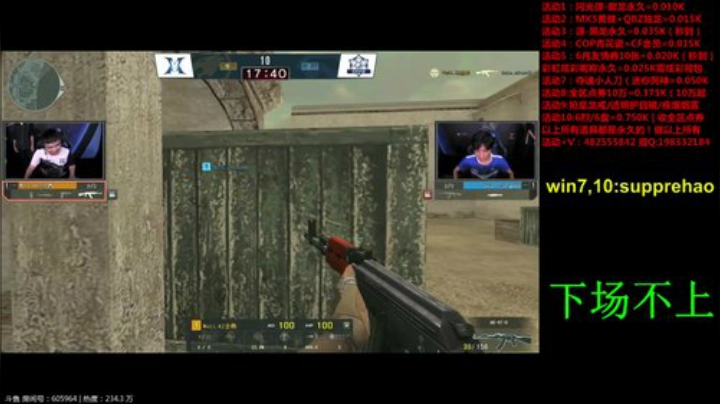 CFPLS16jiayou 2020-06-09 20点场