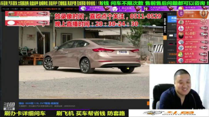 sxd小树发布了一个斗鱼视频2020-06-09