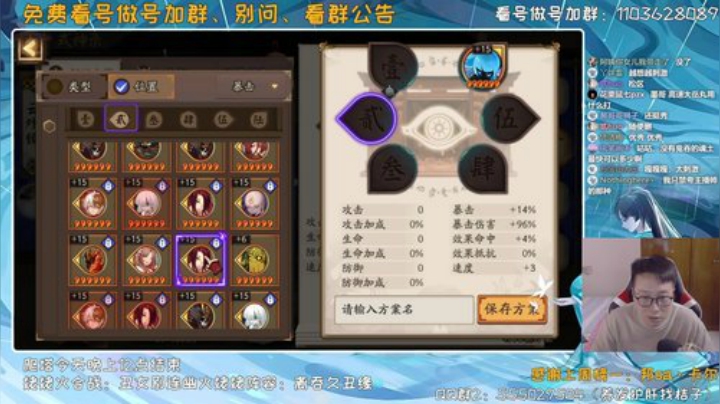 对萌新最友好的直播间 2020-06-09 16点场