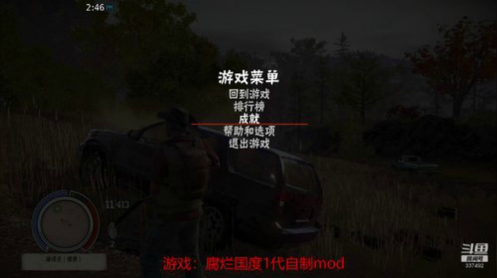 传说中的真实光影补丁？？？ 2020-06-09 13点场