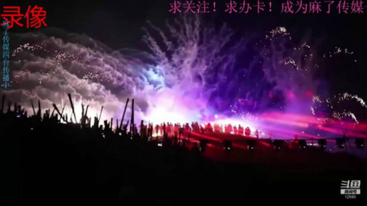 纪实直播;理塘到拉萨74天→西藏墨脱县 2020-06-09 07点场