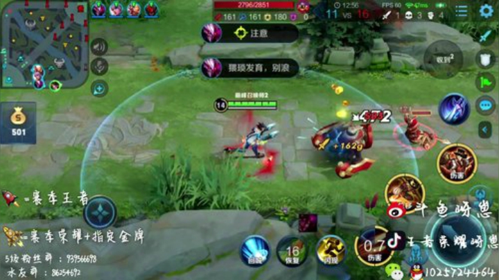 练个手一会4点多比赛 2020-06-08 18点场