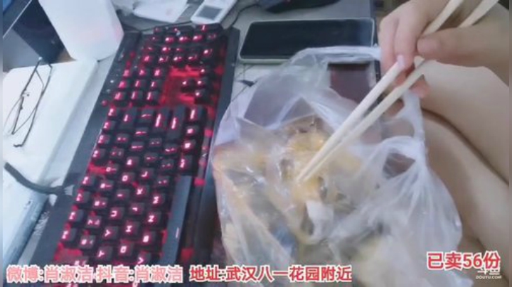 肖淑洁生命中的光和盐发布了一个斗鱼视频2020-06-09