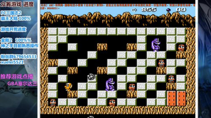 此人游戏天赋逆天 所有怀旧游戏通关 2020-06-08 19点场