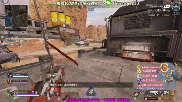 上流猎杀✨帮打排位20杀4000伤 2020-06-08 17点场