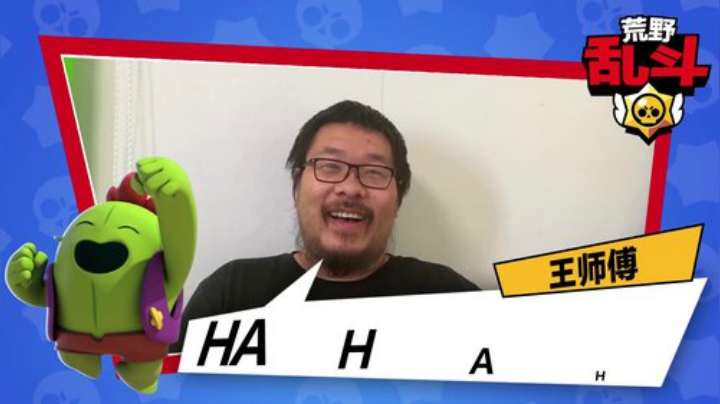 打到主播倾家荡产，大把赏金盆满钵满！《荒野乱斗》天下第一赏金大赛！