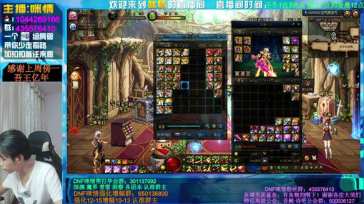 咪情；深渊强化增幅，欧皇咪！ 2020-06-08 01点场