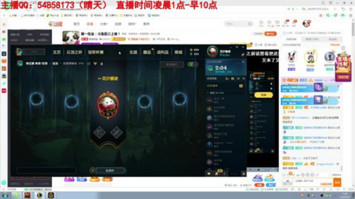 静思世语发布了一个斗鱼视频2020-06-09