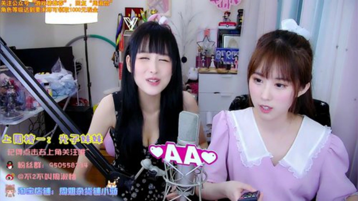 菜菜的瓜皮帽发布了一个斗鱼视频2020-06-09