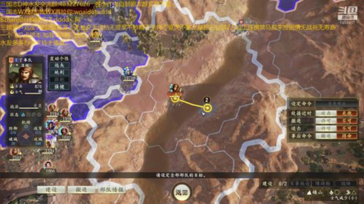 三顾刘度9禁超级难度。 2020-06-08 21点场