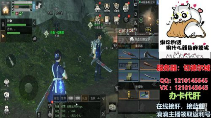 《明日之后》熔岩来袭，在线拾荒 2020-06-07 18点场