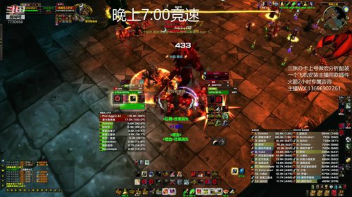 秒伤1000 KBZ 竞速团 第一视角 2020-06-09 19点场