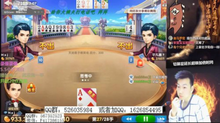 录像到13点，20点直播 2020-06-10 12点场