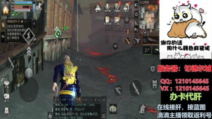 《明日之后》熔岩来袭 5493264 2020-06-09 00点场