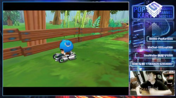 SSS：晚上好 2020-06-09 22点场