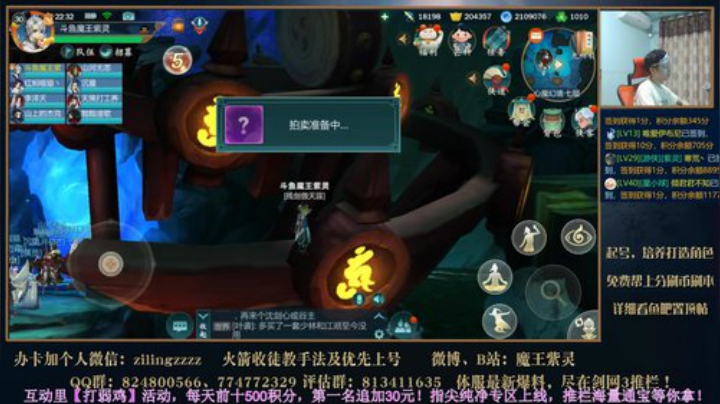 野队7业障 2020-06-09 22点场