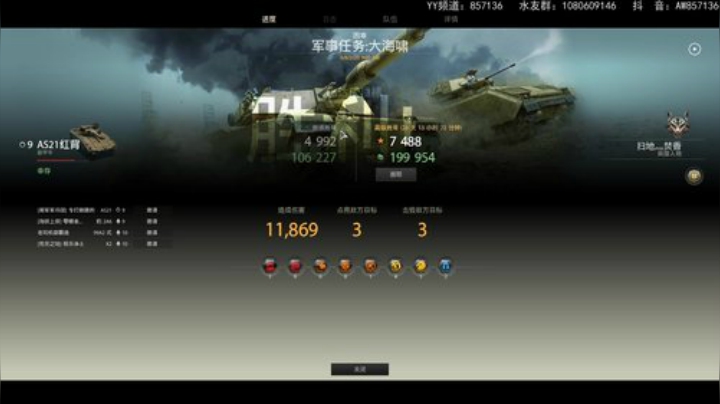 13、14、20、21开启15V15竞赛 2020-06-08 08点场